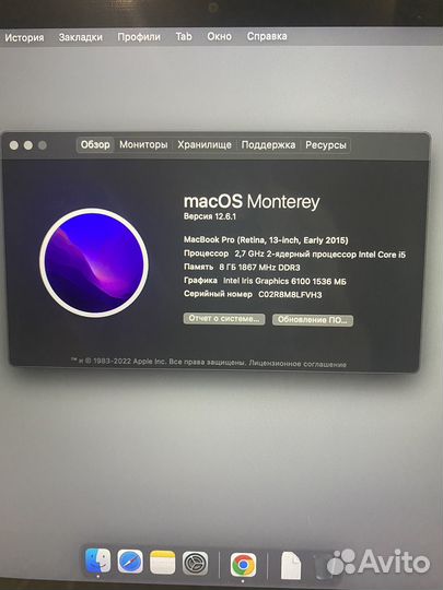 Macbook pro 13 retina 2015 128GB