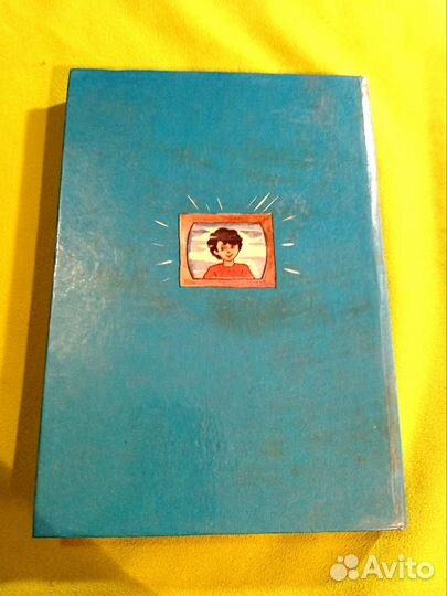 Джанни Родари Сказки 1992г