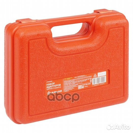 Набор адаптеров ударных 8 пр. пласт. кейс. atas084