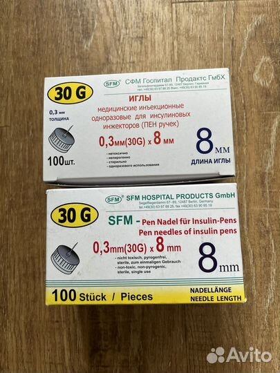 Иглы для инсулиновых шприц ручек