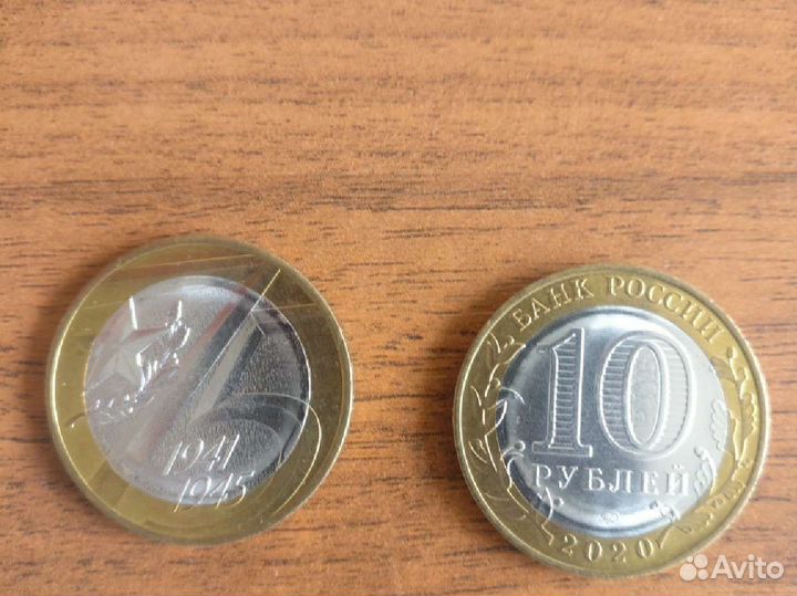 Набор 10 биметалл 2015-2022 г.г