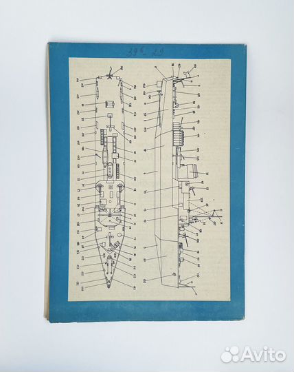 Maly Modelarz №3 1983 Рейдовый тральщик Корморан