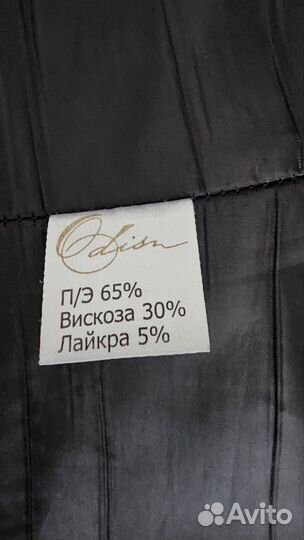 Юбка карандаш 48