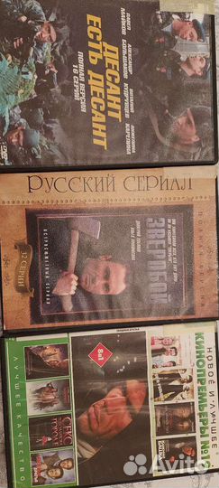Фильмы на dvd