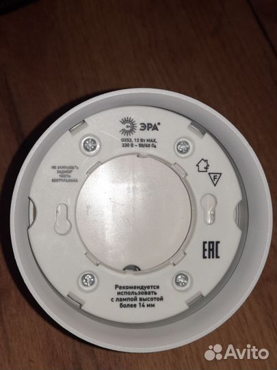 Светодиодный светильник точечный gx53