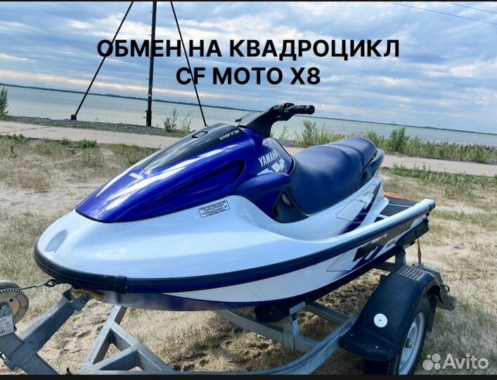 Гидроцикл yamaha GP1200W