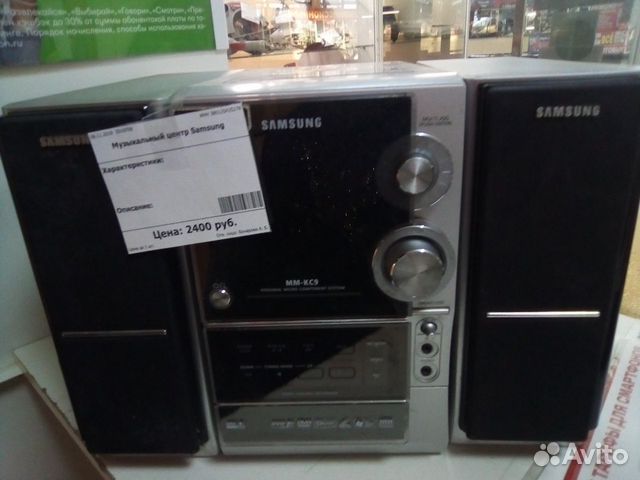 вега 124 стереокомплекс. аудиотехника объявления иркутск. аудиотехника объявления иркутск. аудиотехника объявления иркутск. музыкальный центр samsung mm-zj9.