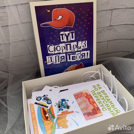 Подарочный набор для подростков