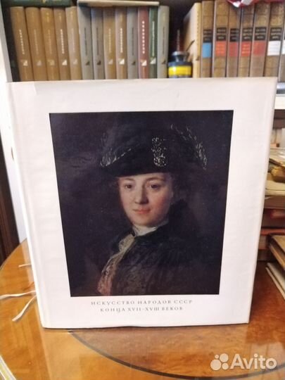 История искусства народов СССР