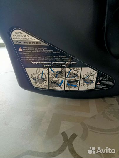 Автолюлька