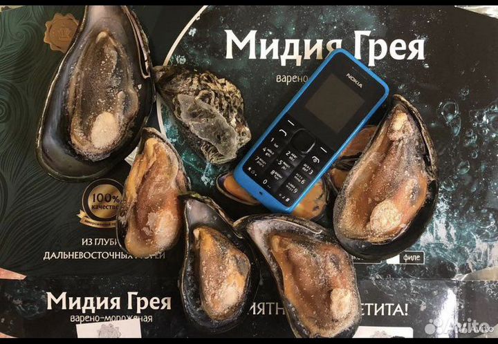 Мидии Грея супер гиганты
