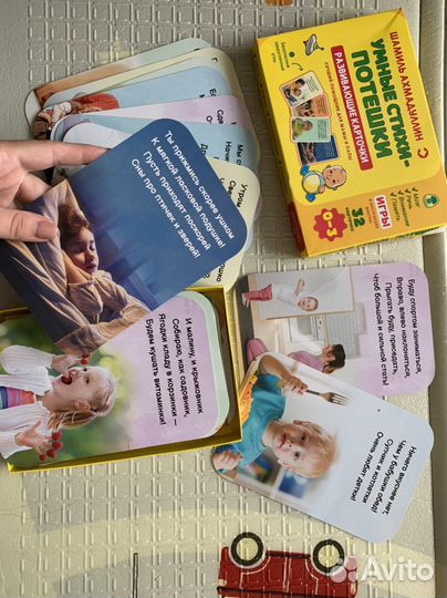 Развивающие карточки для детей