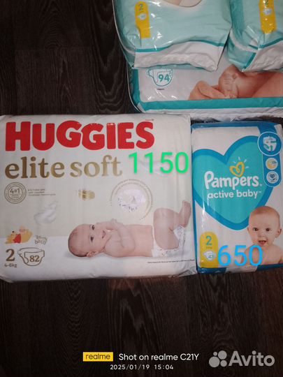 Подгузники Pampers