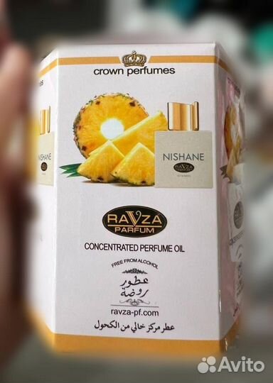 Масляные духи 6 мл оптом в рассрочку