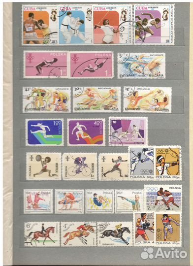 Почтовые марки СССР