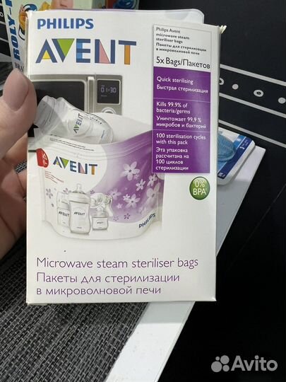 Стерилизация детских бутылочек