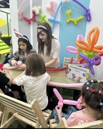 Детские праздники день рождения