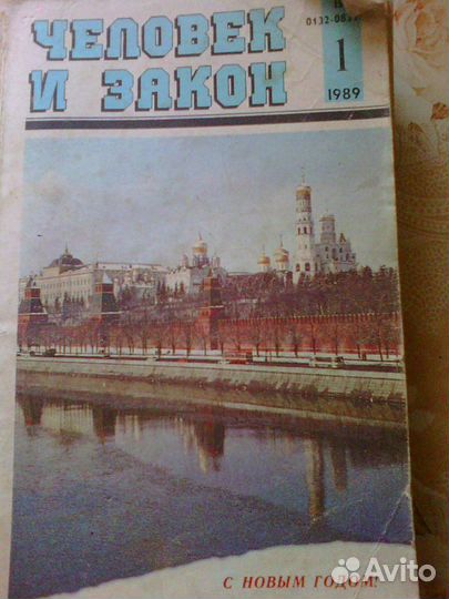 Журналы СССР 