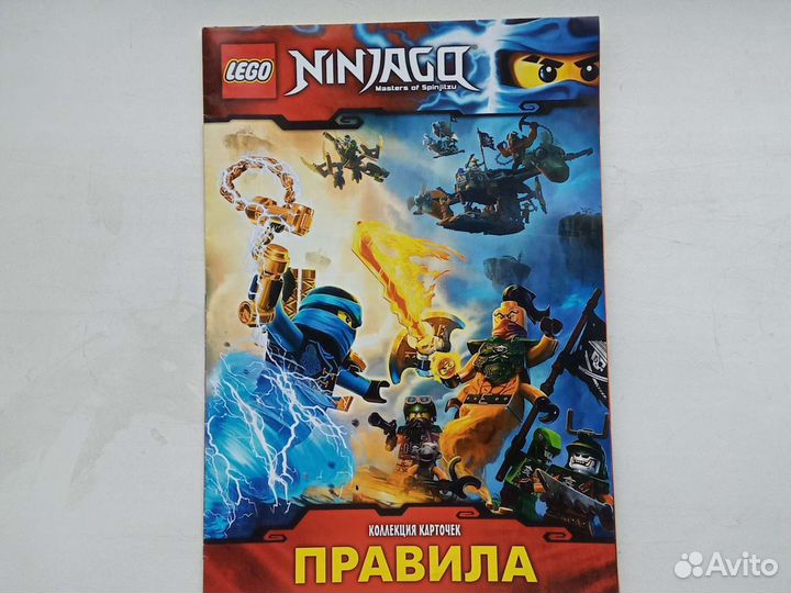 Карточки lego ninjago