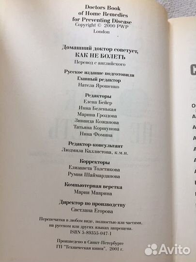 Интересная книга