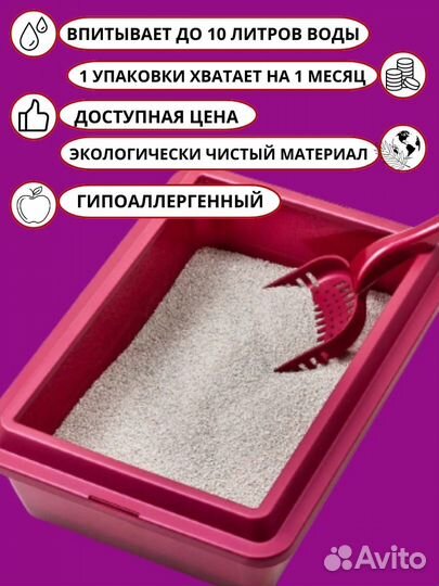 Наполитель цеолитовый Еся 4х4кг