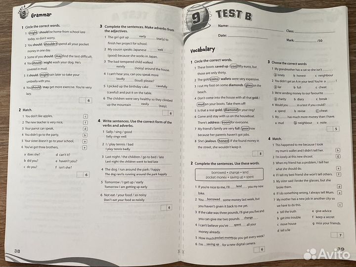 Cosmic kids 2 test book