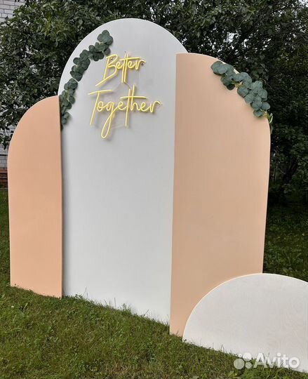 Свадебная арка / задний фон / фотозона