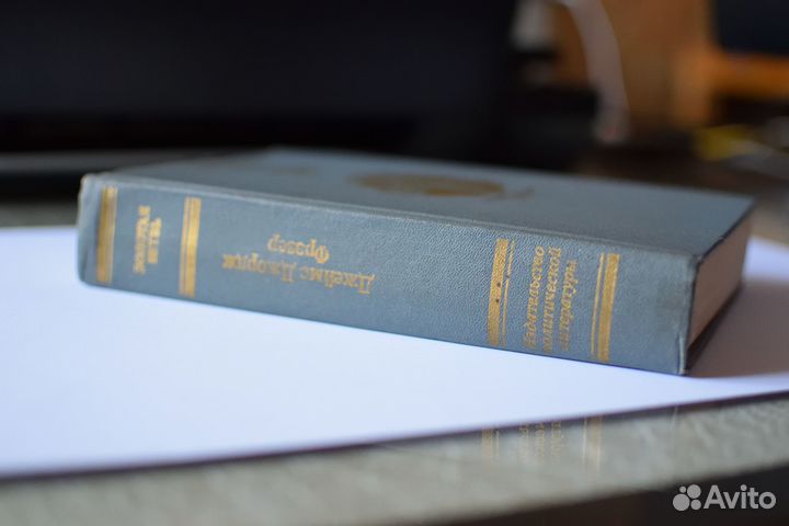 Золотая ветвь: Исследование магии Джеймс Д. Фрэзер