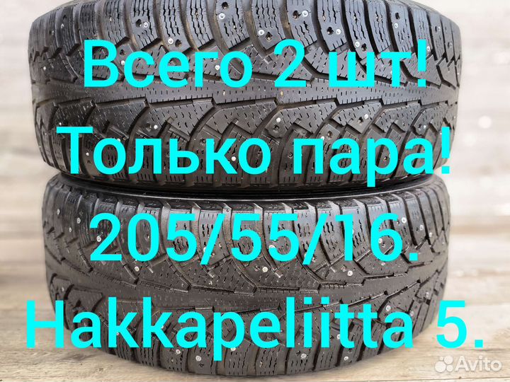 Nokian Tyres Hakkapeliitta 5 205/55 R16