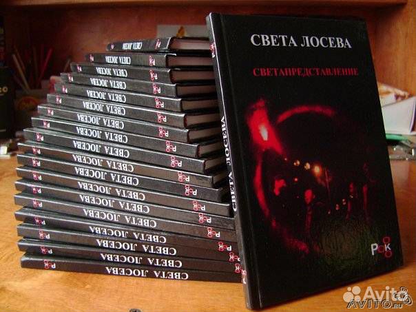 Фотоальбом Светапредставление (русский рок)