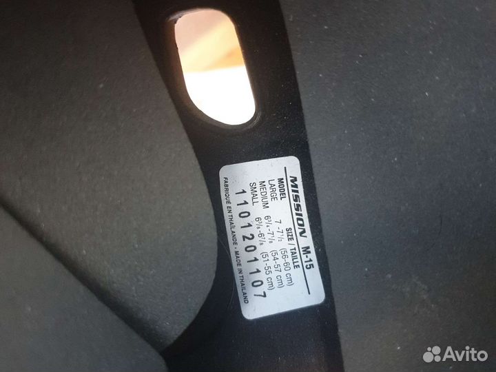 Хоккейная форма коньки новое