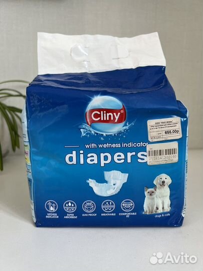 Подгузники для животных