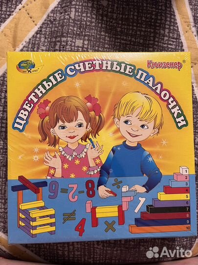 Цветные счетные палочки Кюизенер