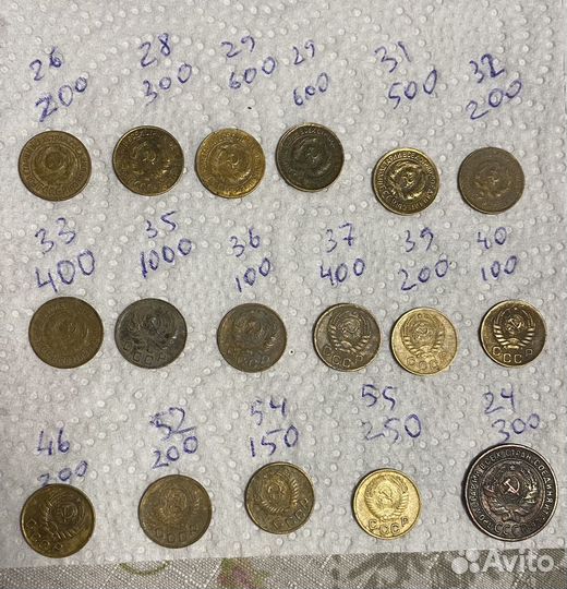 Продам монеты СССР