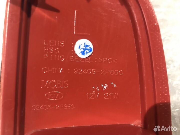 Противотуманный фонарь в задний бампер Kia Sorento