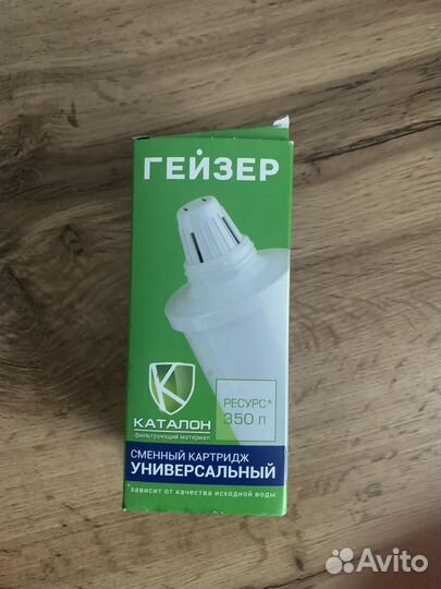 Картриджи для фильтр-кувшина Гейзер 501