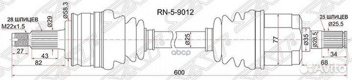 Привод в сборе левый renault fluence