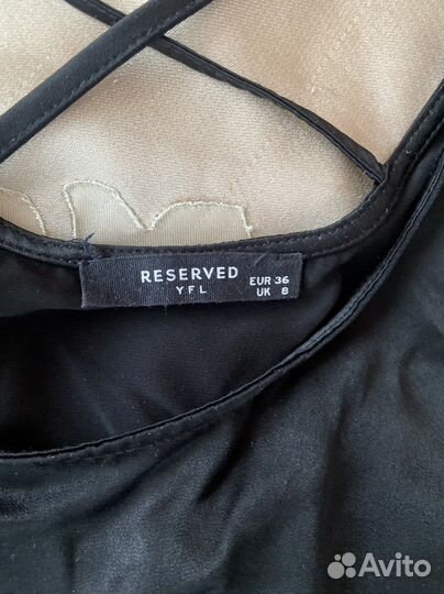 Топ reserved