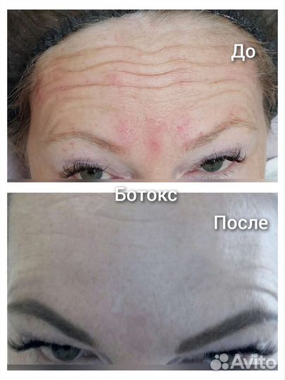 Кабинет косметолога