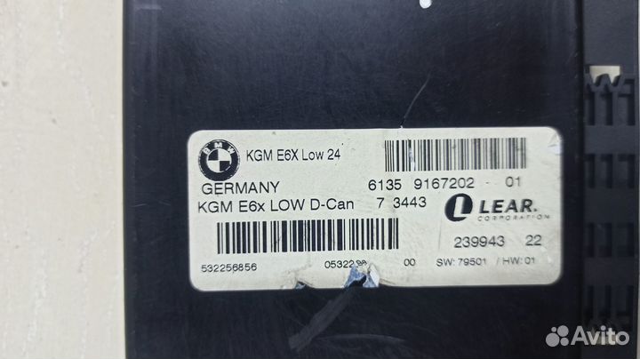 Блок комфорта BMW 5-серия E60 E61