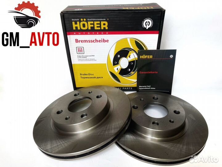 Тормозные диски на ваз R13 Hofer