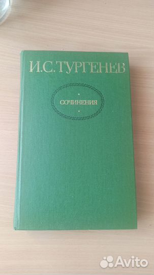 Книга