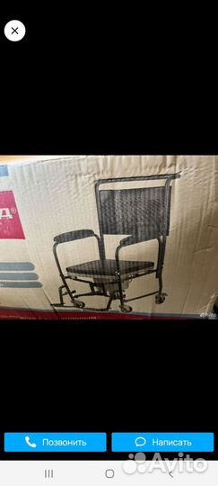 Кресло-каталка с санитарным оснащением