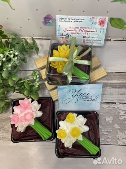 Букет нарциссов в мыле ручной работы