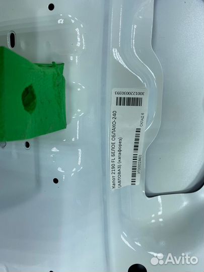 Капот LADA granta fl цвет 240 белое облако