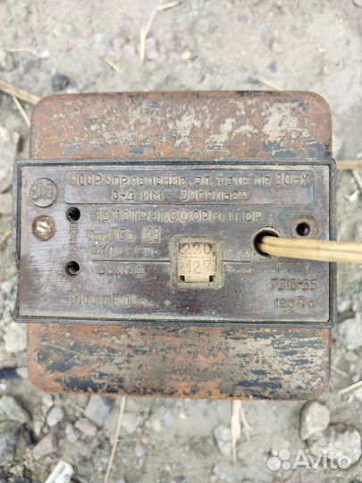 Автотрансформатор