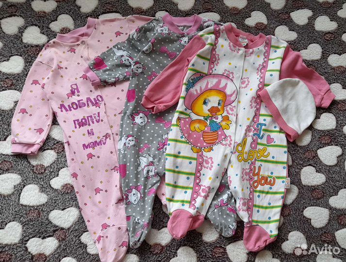 Детские вещи