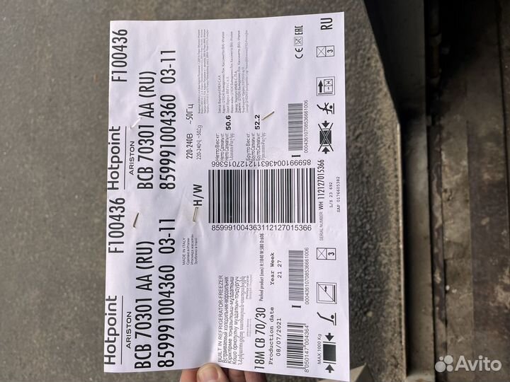 Встраиваемый холодильник Hotpoint