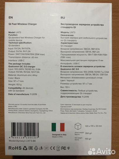 Беспроводная зарядка lyambda lnt3