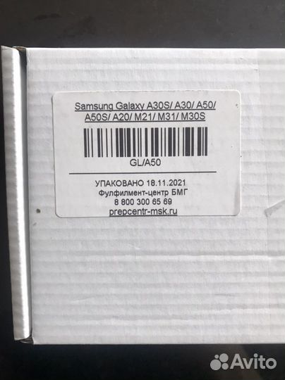 Защитное стекло на Samsung